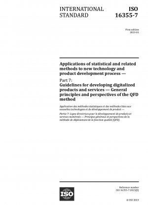 新技術および製品開発プロセスにおける統計および関連手法の適用 パート 7: デジタル製品およびサービス開発のガイドライン QFD 手法の一般原則と視点