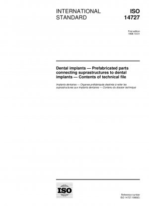 歯科インプラント上部構造に接続されるプレハブ部品の技術文書の内容