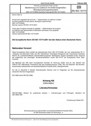 動物性および植物性油脂 直接黒鉛炉原子吸光分析法によるカドミウム含有量の測定 (ISO 15774:2000)、ドイツ語版 EN ISO 15774:2001