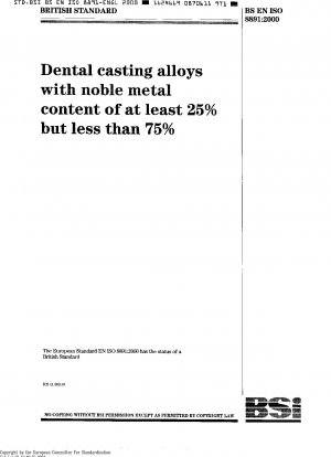 貴金属を 25% 以上、75% 以上含む歯科用鋳造合金 ISO 8891-1998