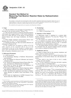 ニッケルの放射線放射化による高速中性子反応速度の測定のための標準試験方法