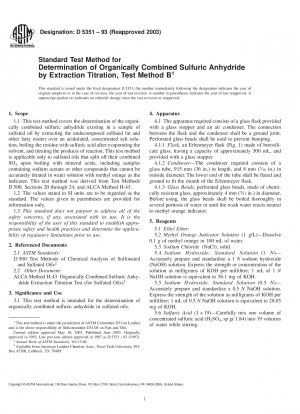 抽出滴定による有機結合三酸化硫黄の定量試験方法 (試験方法 B)