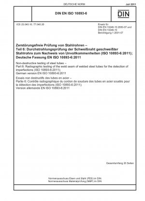 鋼管の非破壊検査 パート 6: 欠陥検出のための溶接鋼管の溶接部の放射性検査 (ISO 10893-6-2011) ドイツ語版 EN ISO 10893-6-2011