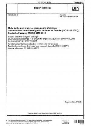 金属およびその他の無機コーティング、エンジニアリング目的の電着クロムコーティング (ISO 6158-2011)、ドイツ語版 EN ISO 6158-2011