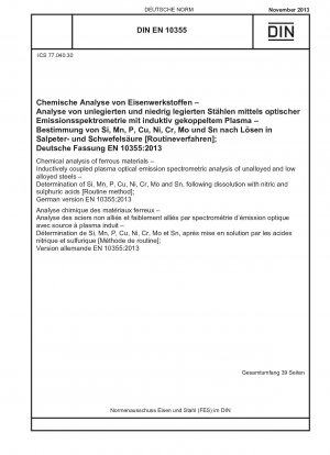 鉄系材料の化学分析 硝酸および硫酸に溶解後の Mn、P、Cu、Ni、Cr、Mo、Sn の定量 [一般法] ドイツ語版 EN 10355 -2013