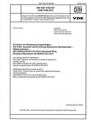 低電圧電気設備 パート 5-557: 電気機器の選択と設置 補助回路 (IEC 60364-5-55-2011/A1-2012 (Clause 557)); ドイツの実装 HD 60364-5-557-2013