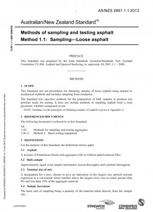 アスファルトのサンプリングと試験方法 ルースアスファルトのサンプリング