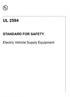 安全電気自動車用電源装置UL規格