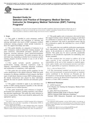 救急救命士（EMT）研修プログラムにおける救急医療サービス指導者の選定と実践に関する標準ガイド