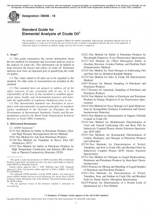 原油元素分析の標準ガイド