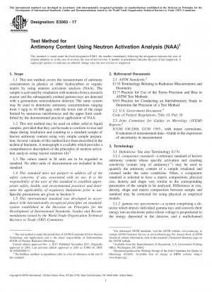 中性子放射化分析（NAA）によるアンチモン含有量の測定方法