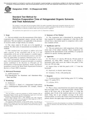 ハロゲン化有機溶媒およびその混合物の相対蒸発時間の標準試験方法