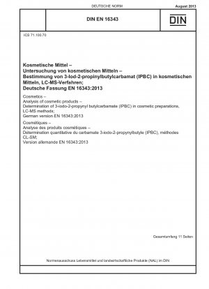 化粧品分析 化粧品中の 3-ヨード-2-プロピニルブチルカルバメート (IPBC) の定量 LC-MS 法