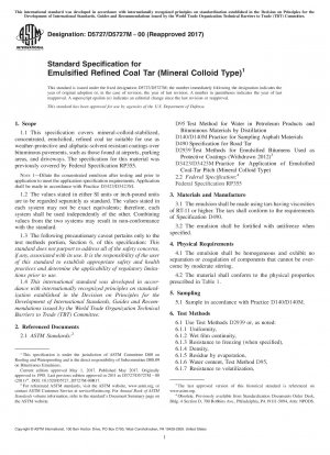 乳化精製コールタール（ミネラルコロイドタイプ）の標準仕様