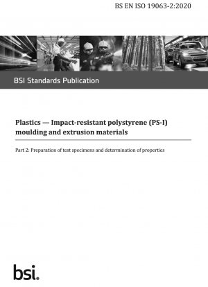 プラスチック衝撃ポリスチレン (PS-I) 成形材料および押出材料の試験サンプルの調製と特性測定