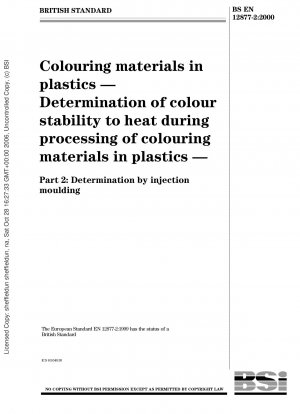 プラスチック中の着色材料 加工中のプラスチック中の着色材料の色の熱安定性の測定 射出成形の測定方法