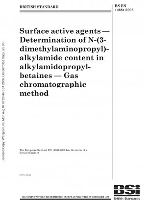 界面活性剤 アルキルアミドプロピルベタイン中の N-(3-ジメチルアミノプロピル)-アルキルアミド含有量の測定 ガスクロマトグラフィー法