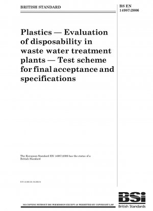 プラスチック、廃水処理場の生分解性の評価、最終的な受け入れおよび仕様試験計画