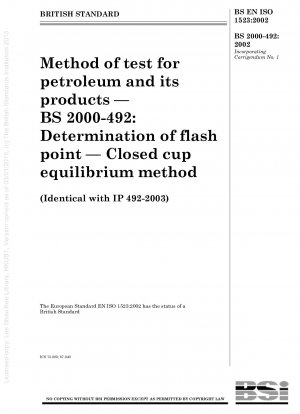 石油およびその製品の試験方法 引火点の測定 クローズドカップ平衡法