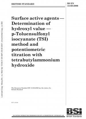 界面活性剤、水酸基価の測定、トルエンスルホニルフルオリドイソシアネート (TSI) 法および水酸化テトラブチルアンモニウム電位差滴定法