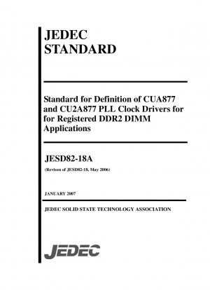 登録済み DDR2 DIMM アプリケーション ソフトウェアの CUA877 および CU2A877 PLL クロック ドライバーの標準定義
