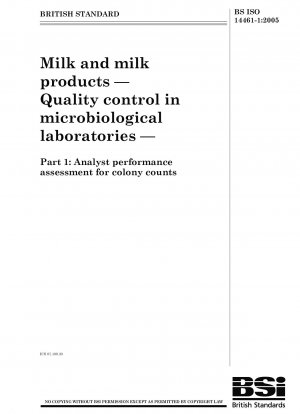 牛乳および乳製品 微生物研究所での品質管理 コロニー計数のためのアッセイのパフォーマンス評価