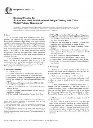 薄肉管状試験片の応力制御された軸方向ねじり疲労試験の標準的な手法