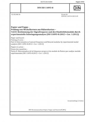 紙と板紙 紙芯の試験 パート 8: 実験パターン解析による固有振動数と曲げ弾性率の決定 (ISO 11093-8-2012+Cor.1-2012)
