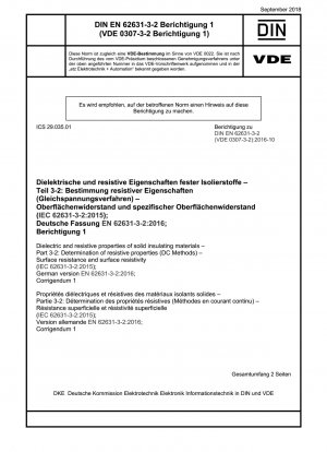 固体絶縁材料の誘電特性および抵抗特性 パート 3-2: 抵抗特性の測定 (DC 法) 表面抵抗および表面抵抗率 (IEC 62631-3-2:2015); ドイツ語版 EN 62631-3-2: 2016;Corrigendum 1