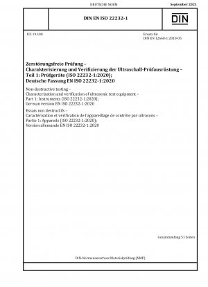 非破壊検査用の超音波検査装置の特性評価と検証 パート 1: 計装 (ISO 22232-1:2020)、ドイツ語版 EN ISO 22232-1:2020