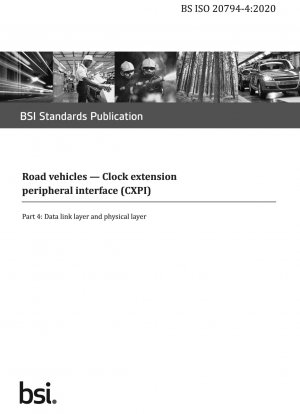 道路車両用クロック拡張ペリフェラル インターフェイス (CXPI) データ リンク層と物理層