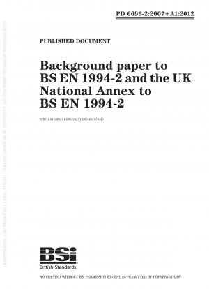 BS EN 1994-2 の背景文書および BS EN 1994-2 の英国国立附属書