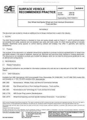 シャフト端の標準化、推奨実践 1994 年 9 月