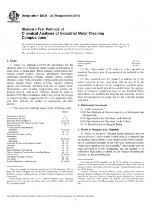 工業用金属洗浄剤組成物の化学分析の標準試験方法