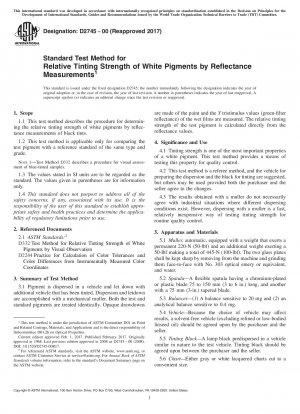反射率による白色顔料の相対着色強度の標準試験方法
