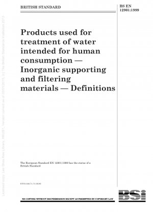 飲料水処理製品、無機補助材およびフィルター材の定義
