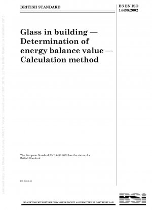 建築用ガラス エネルギーバランス値の求め方 計算方法