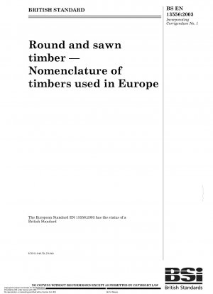 丸鋸で切られた木材。
ヨーロッパでの木材の呼称。