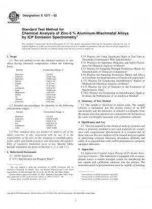ICP発光分析による亜鉛-5%アルミニウム-セリウム合金の化学分析の標準試験方法