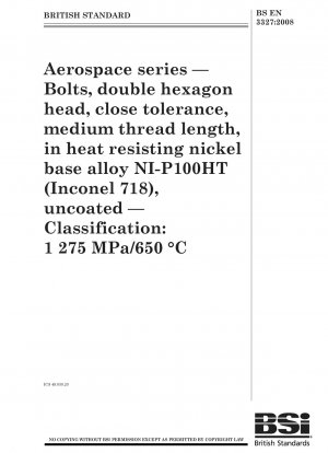 航空宇宙シリーズ ノンコートNI-P100HT（インコネル718）タイプ耐熱ニッケル基合金中ねじ長さ厳公差十二角ボルト 材種：1275MPa/650℃