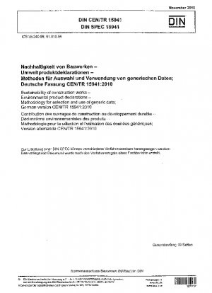 建設プロジェクトの耐久性 環境製品宣言 一般データの選択と使用方法、ドイツ語版 CEN/TR 15941-2010