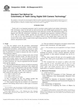 デジタルカメラ技術を用いた歯科用測色標準検査法