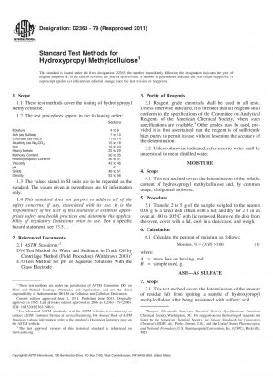 ヒドロキシプロピルメチルセルロースの標準試験法