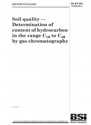 土壌の品質 ガスクロマトグラフィーによる C10 ～ C40 範囲の炭化水素含有量の測定