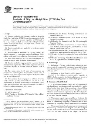 ガスクロマトグラフィーによるエチル tert-ブチル エーテル (ETBE) の分析のための標準試験方法