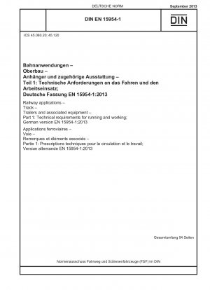 鉄道輸送、線路、トレーラーおよび関連機器パート 1: 運用および運用に関する技術要件、ドイツ語版 EN 15954-1-2013