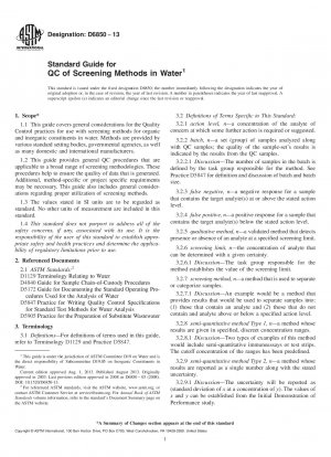 水生生物スクリーニング法の品質管理のための標準ガイド