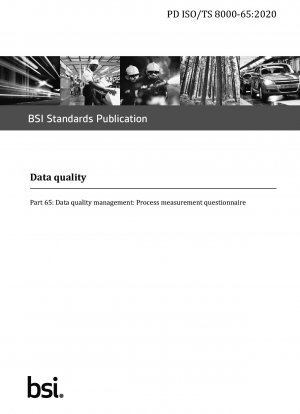 データ品質 データ品質管理: プロセス測定アンケート