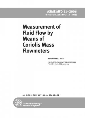 コリオリ質量流量計による流体流量の測定