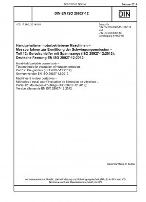 手持ち式ポータブル電動工具 - 振動放出評価の試験方法 - パート 12: 金型研削盤 (ISO 28927-12:2012)